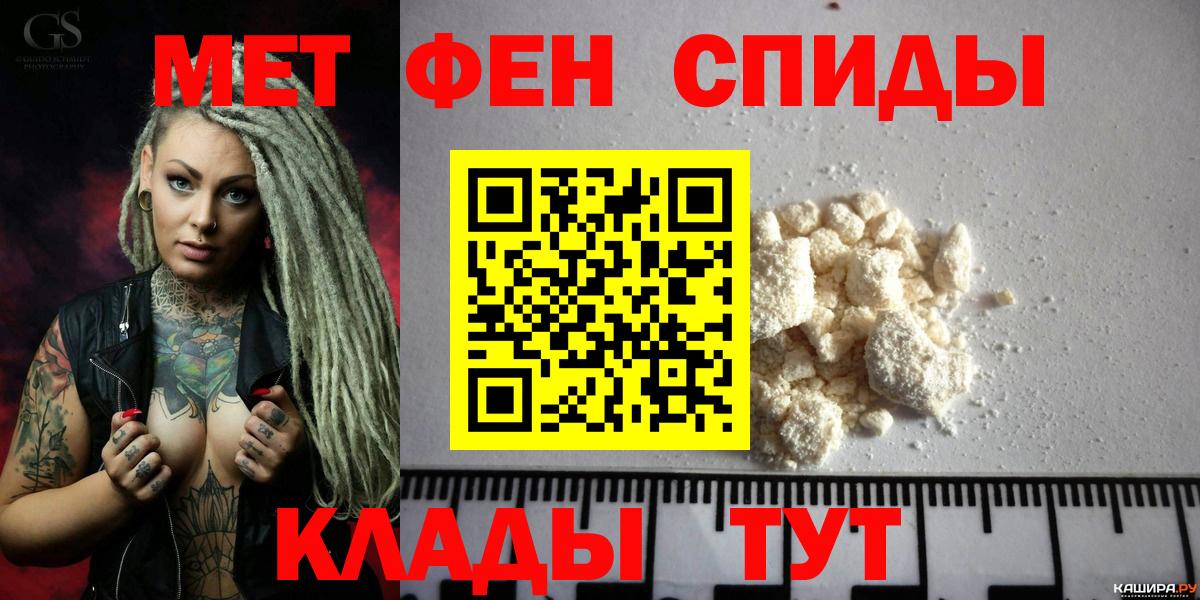 Борзя  Амфетамин  Вход с VPN  АМФЕТАМИН VHQ 