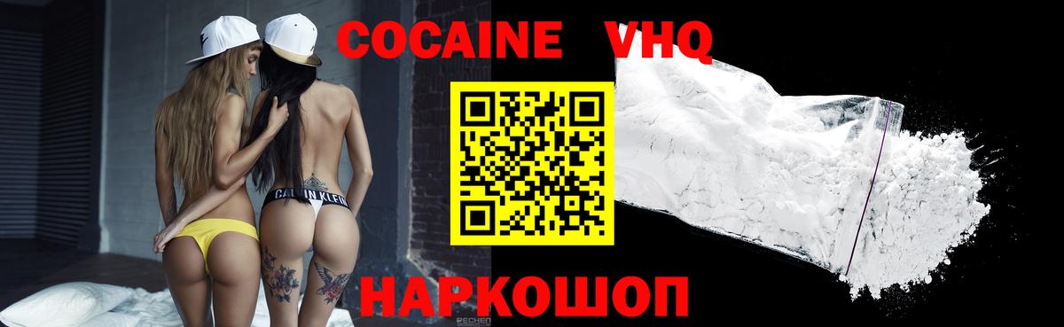 Каннабис  НБОМе  Амфетамин   Меф МЯУ МЯУ   Гашиш  Борзя  COCAIN  Вход с VPN 