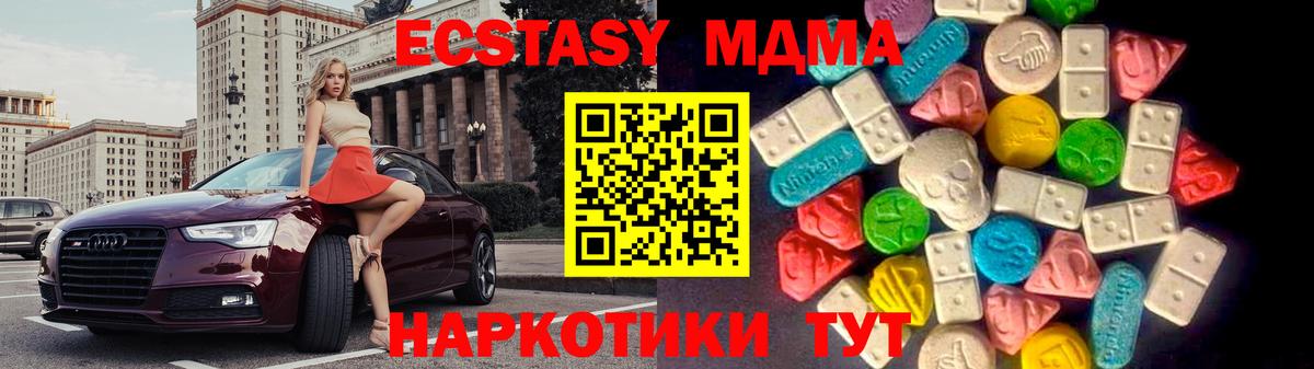 ГАШ Борзя