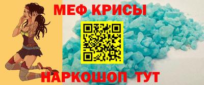 молекула духа Ивантеевка