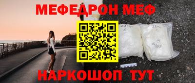 трава Иваново