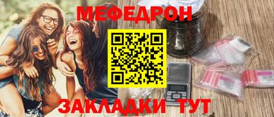 трава Иваново