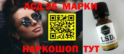 трава Иваново