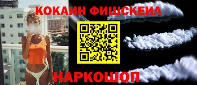 молекула духа Ивантеевка