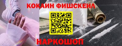молекула духа Ивантеевка