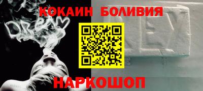 трава Иваново