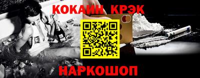 молекула духа Ивантеевка