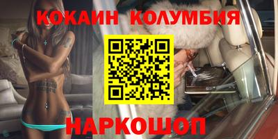 молекула духа Ивантеевка
