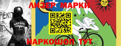 трава Иваново