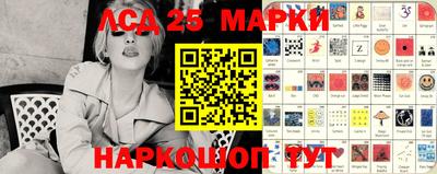 трава Иваново
