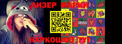 молекула духа Ивантеевка