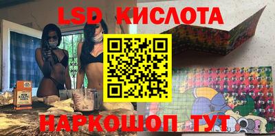 трава Иваново