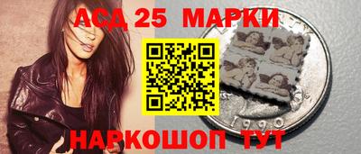 трава Иваново