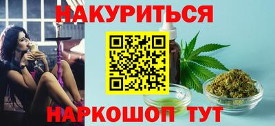 молекула духа Ивантеевка