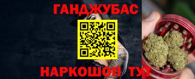 трава Иваново
