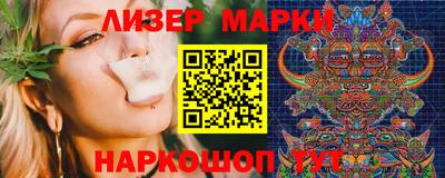 молекула духа Ивантеевка
