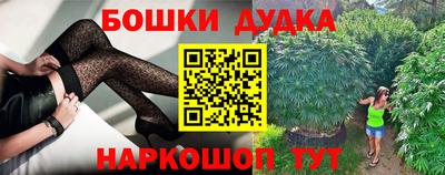 трава Иваново