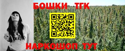 трава Иваново
