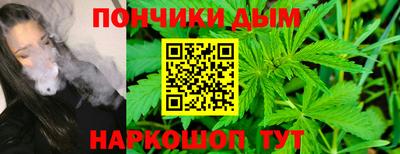 молекула духа Ивантеевка