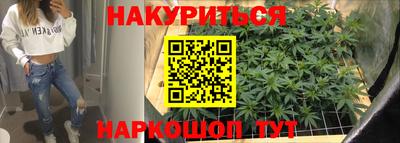 трава Иваново
