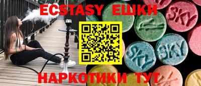 молекула духа Ивантеевка