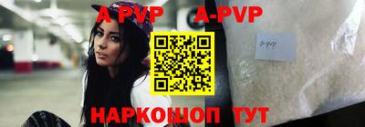 трава Иваново