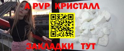 apvp Ижевск