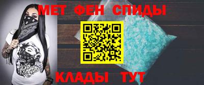 трава Иваново