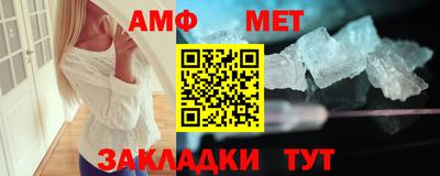 трава Иваново