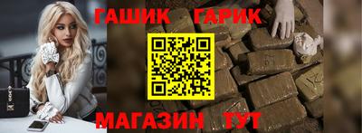 трава Иваново