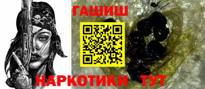 молекула духа Ивантеевка