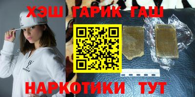 молекула духа Ивантеевка