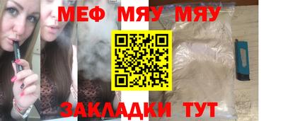 молекула духа Ивантеевка
