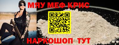 молекула духа Ивантеевка