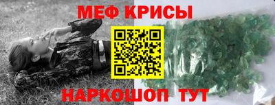 молекула духа Ивантеевка