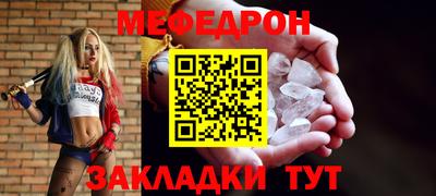 молекула духа Ивантеевка