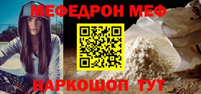 трава Иваново