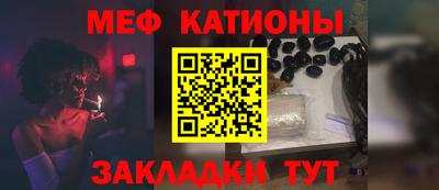 трава Иваново