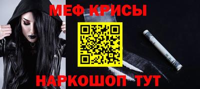 молекула духа Ивантеевка
