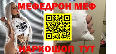 трава Иваново