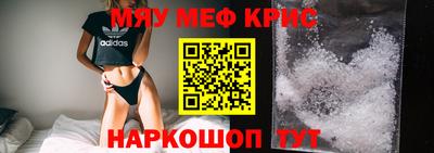 молекула духа Ивантеевка