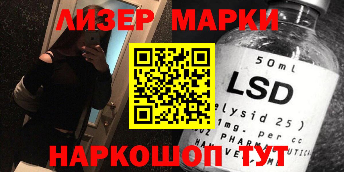 Лсд 25 экстази кислота  ЛСД экстази кислота  Борзя  Лсд 25 экстази  Вход с VPN 