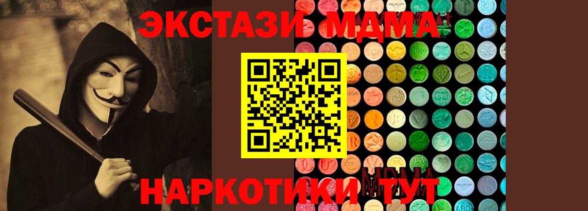 МДМА VHQ Борзя