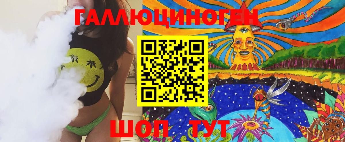 Галлюциногенные грибы мухоморы Борзя