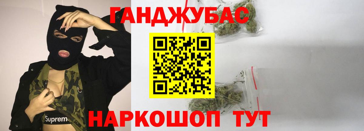 Марихуана конопля Борзя
